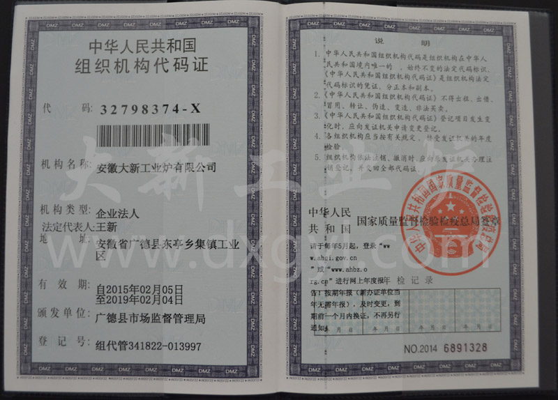 �M���C�����a�C